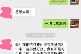 景谷讨债公司如何把握上门催款的时机